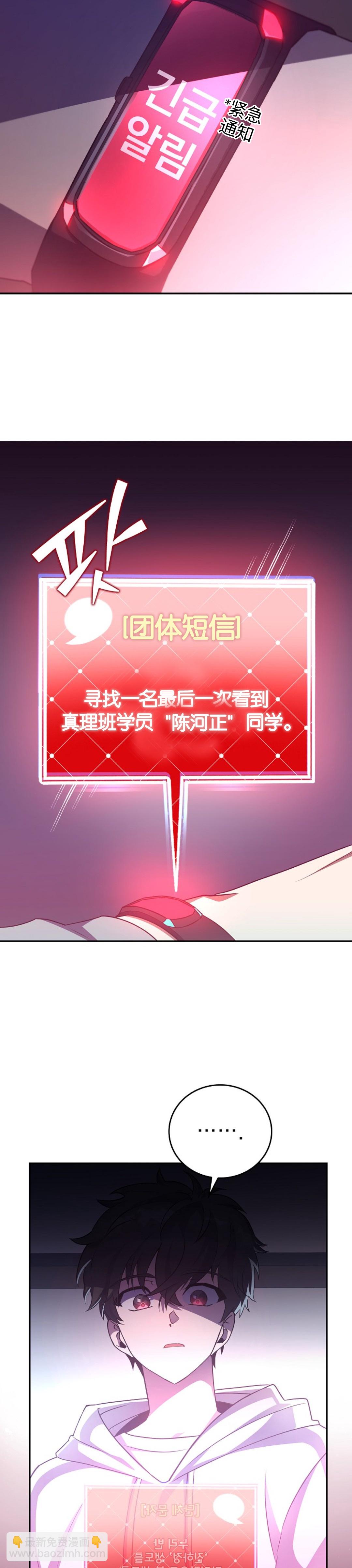 第17话18