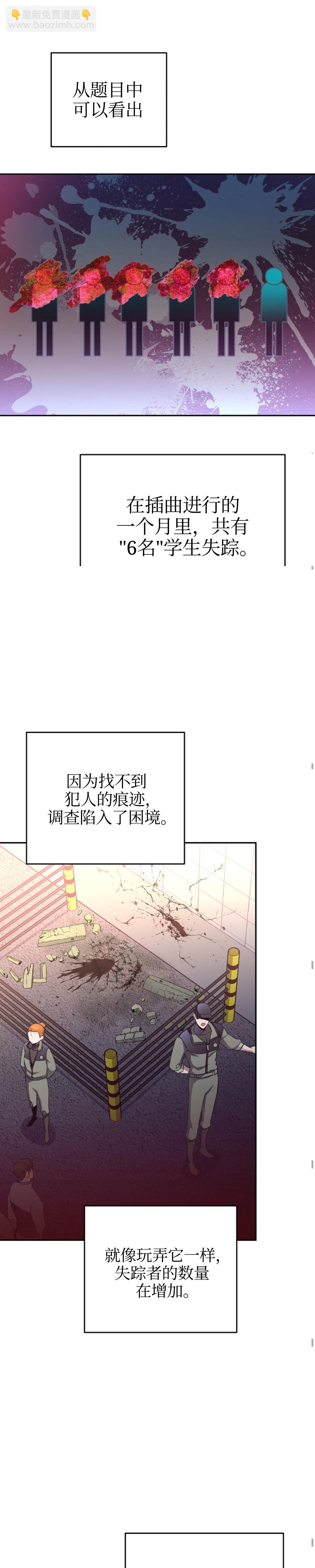 第17话20