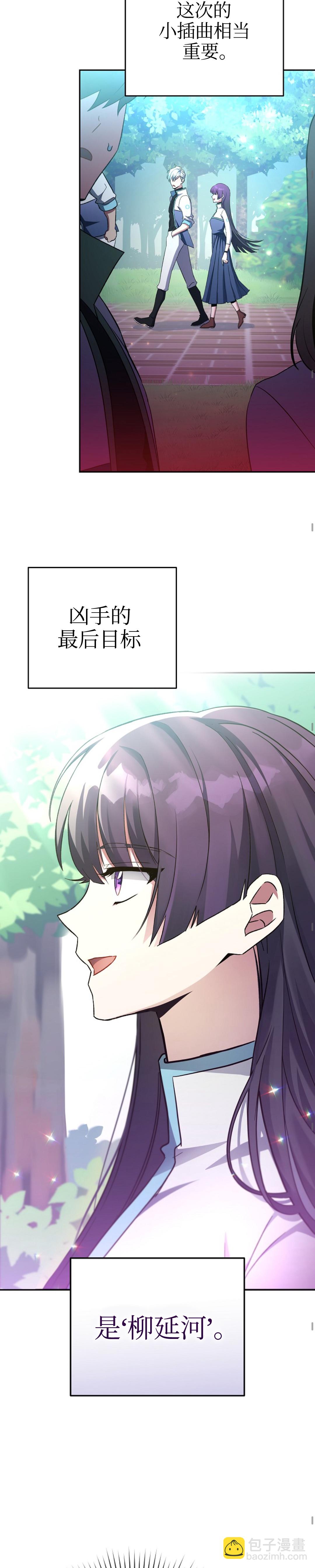 第17话21