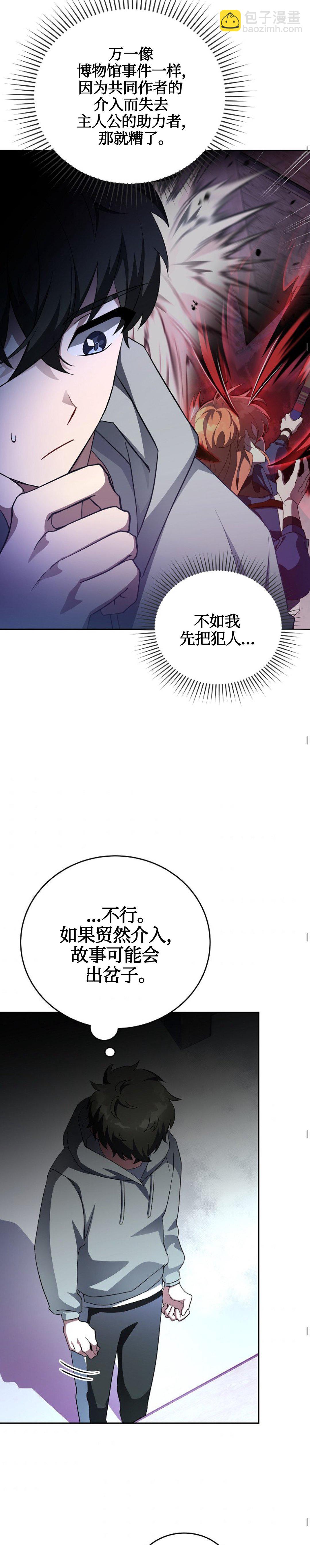 第17话22