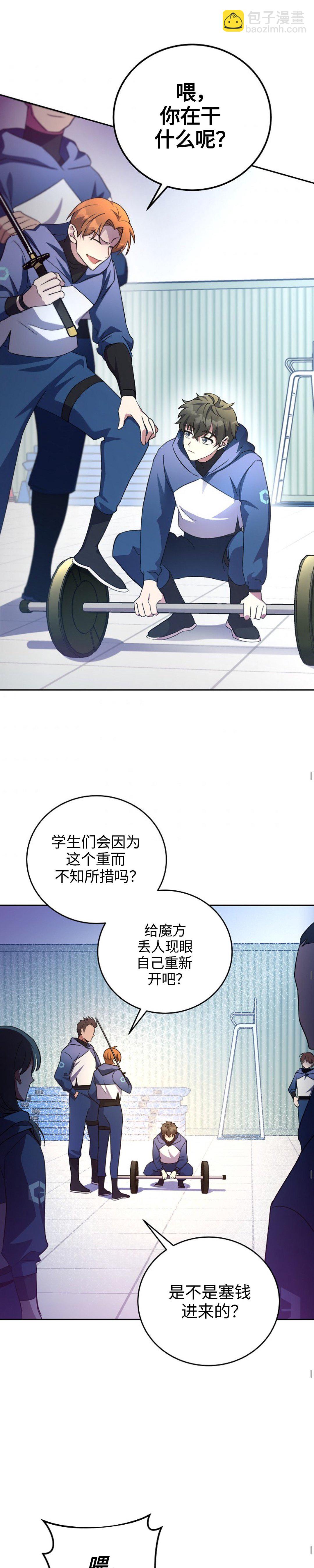 第17话25