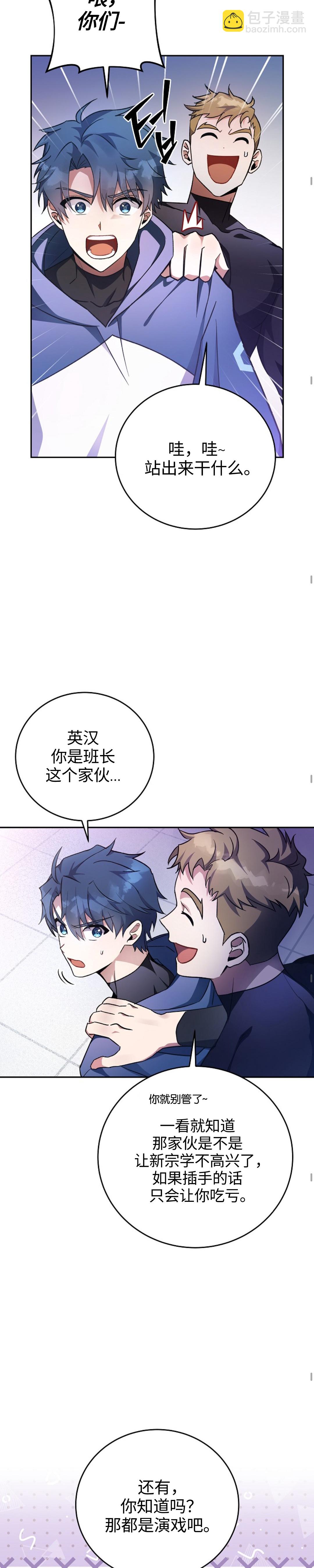 第17话26