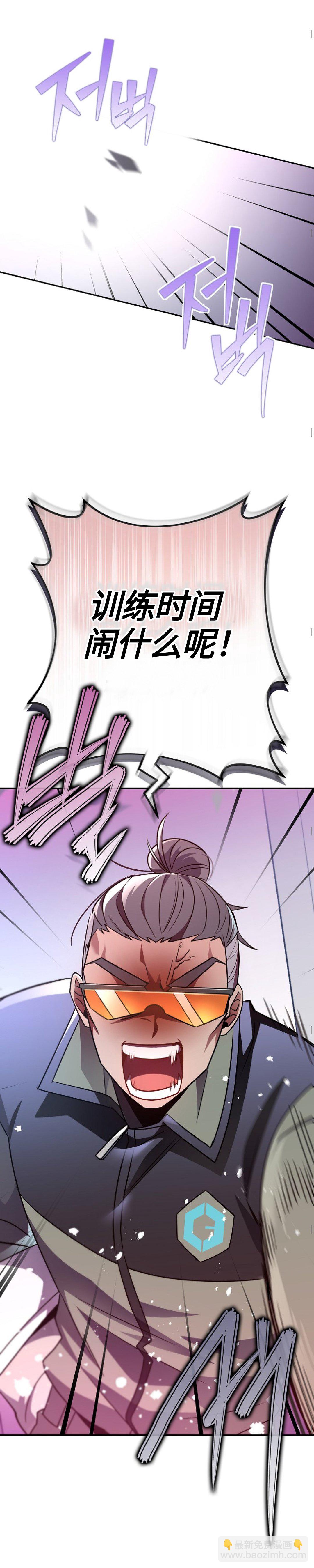 第17话29