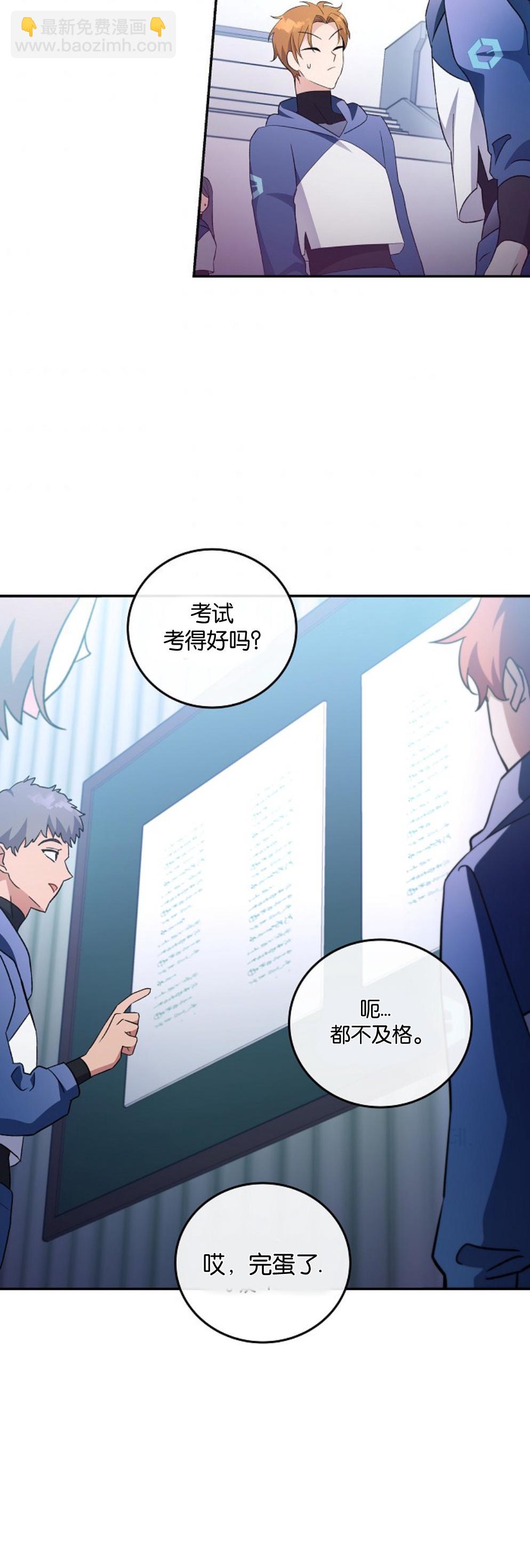 第17话31