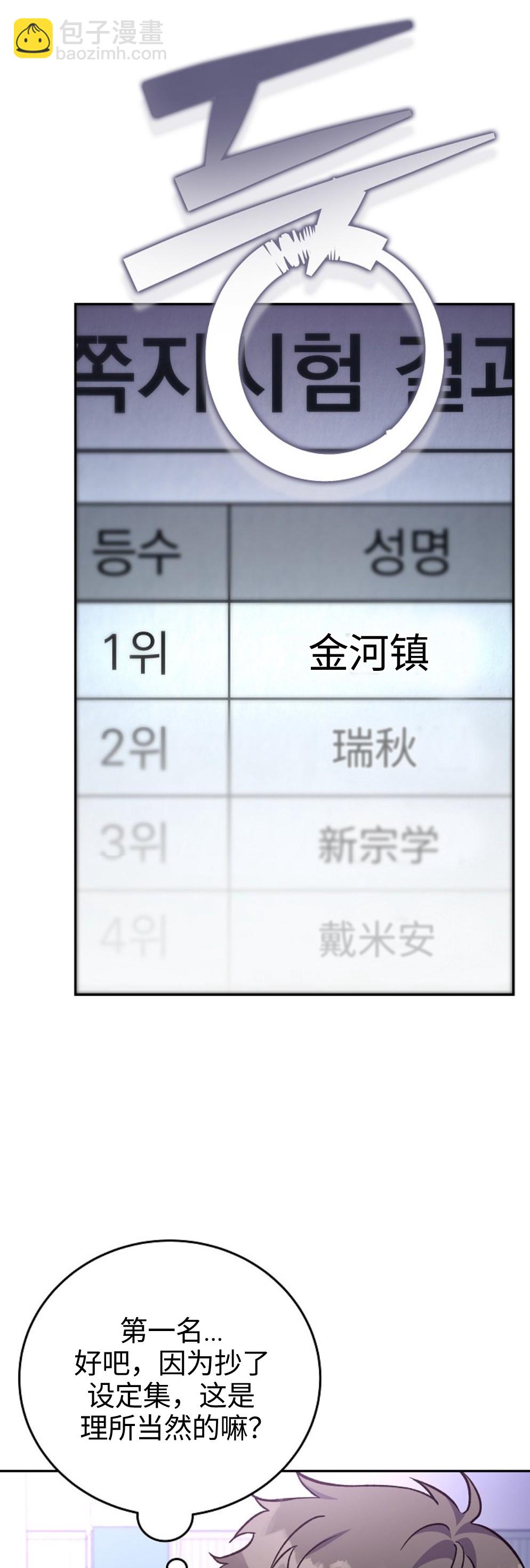 第17话32