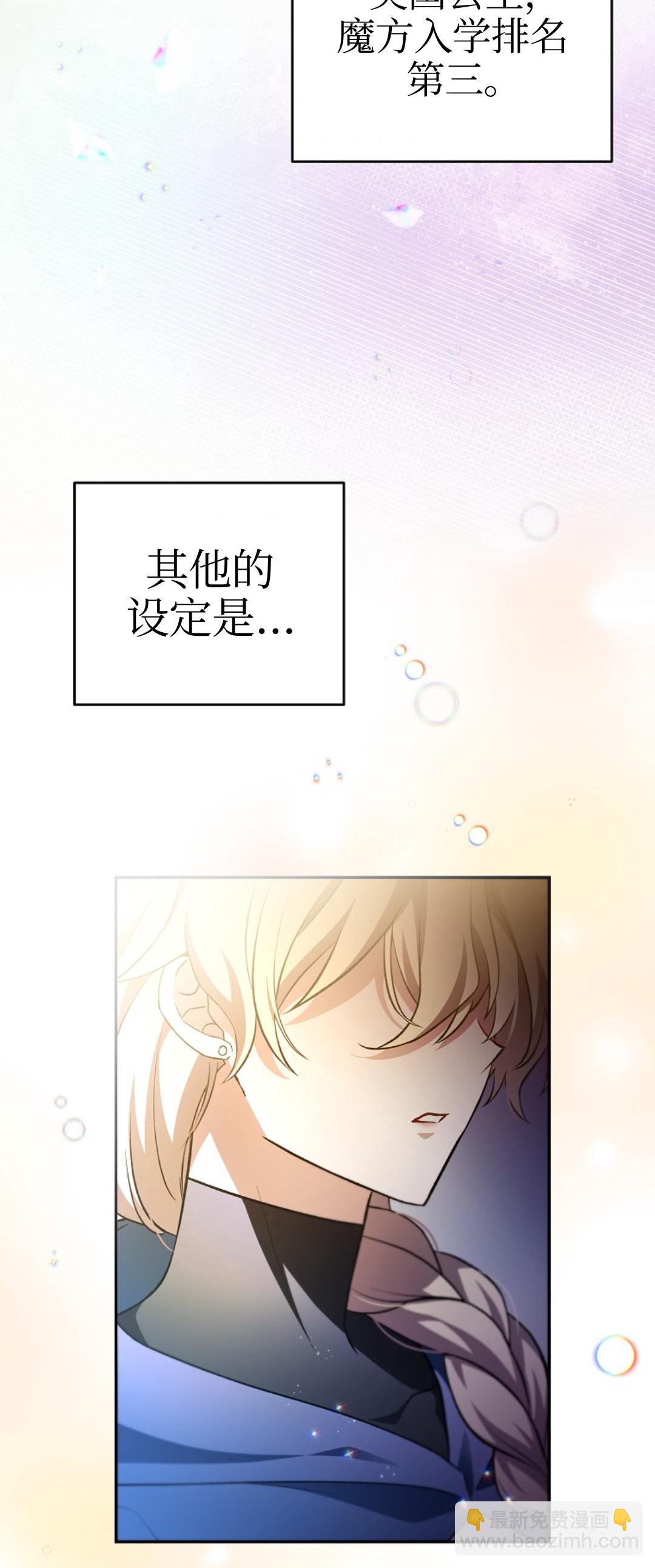 第17话36