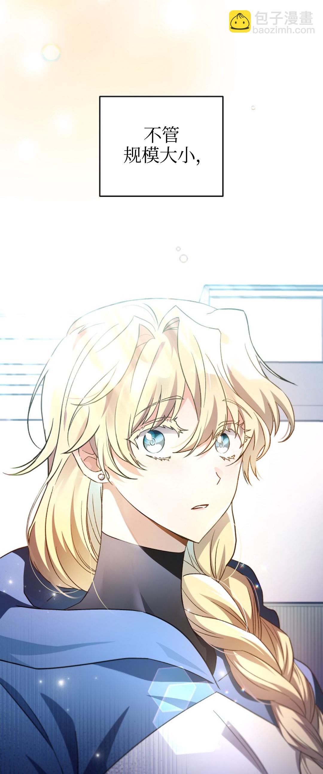 第17话37