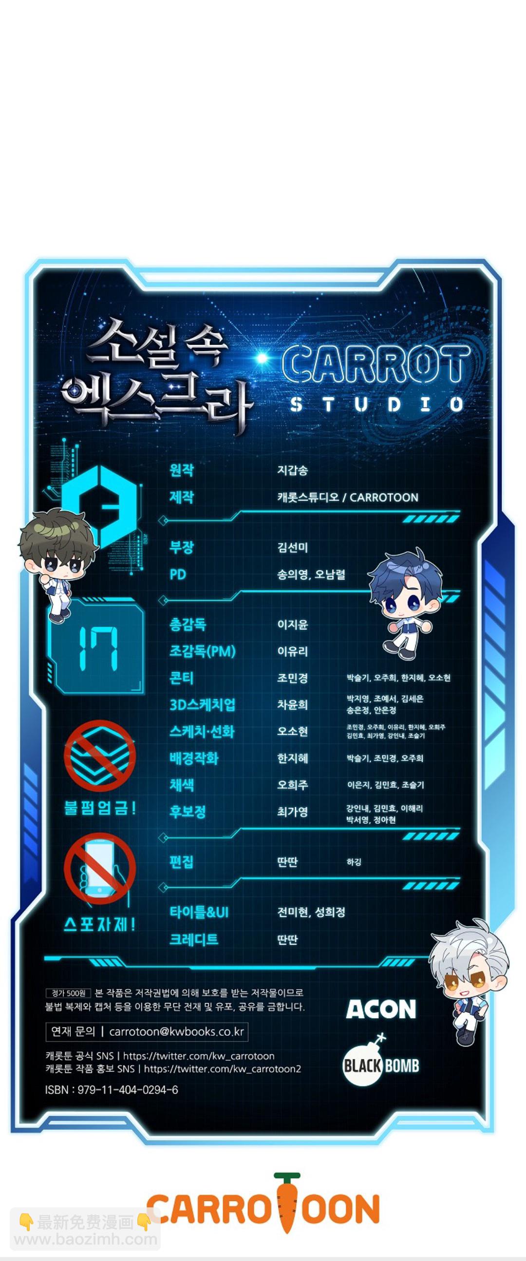 第17话39