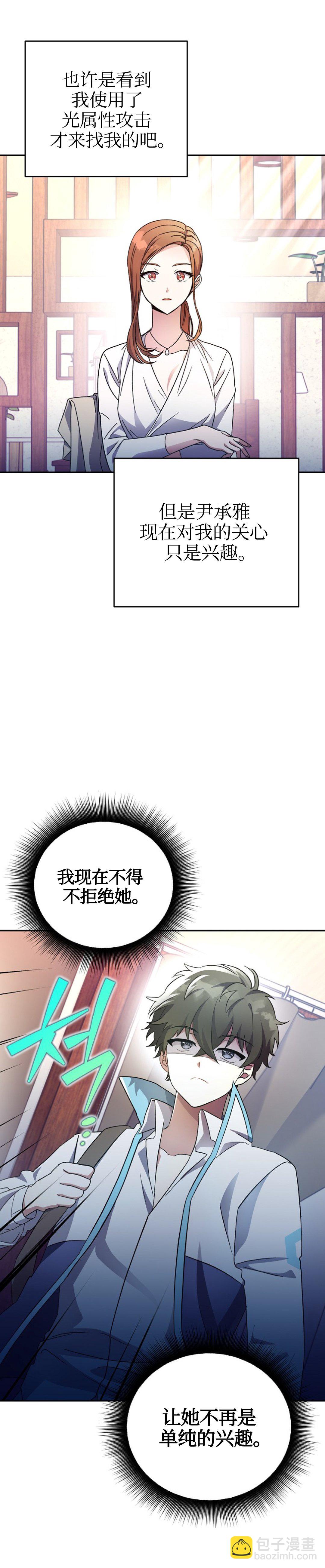 第17话4