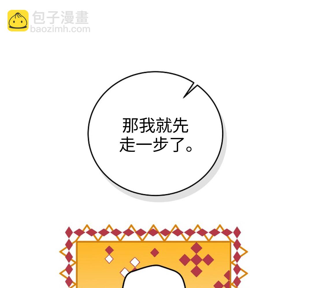 第17话5