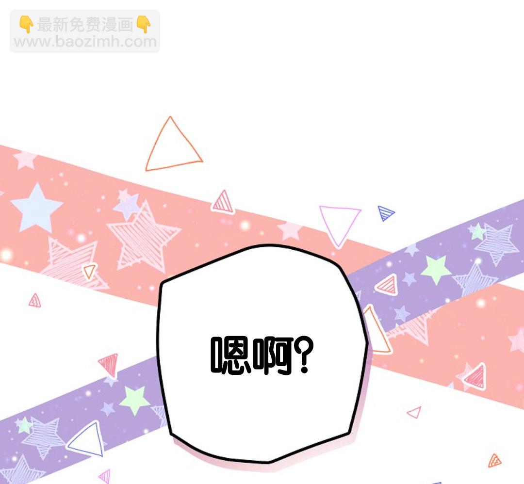第17话7