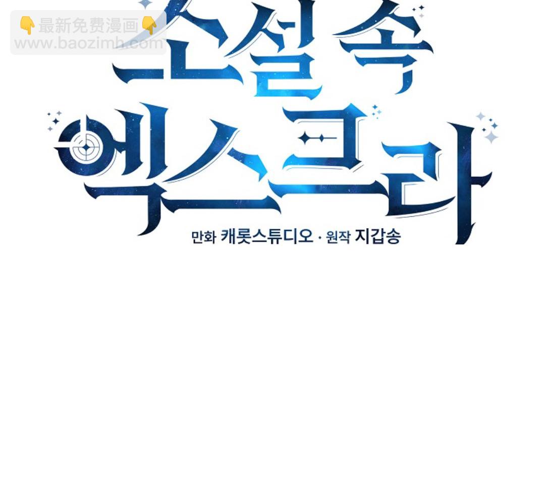 第17话9
