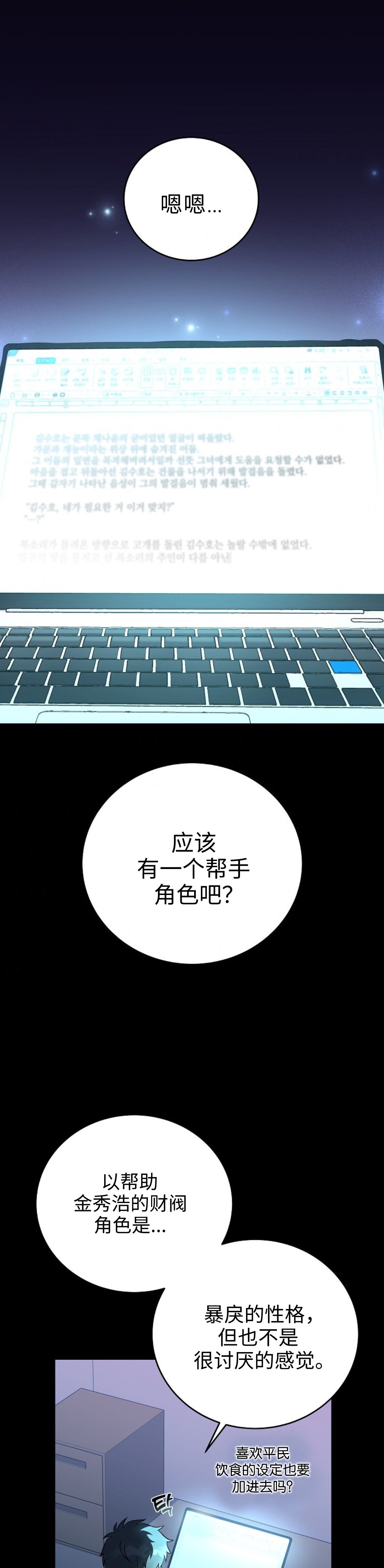 第26话0
