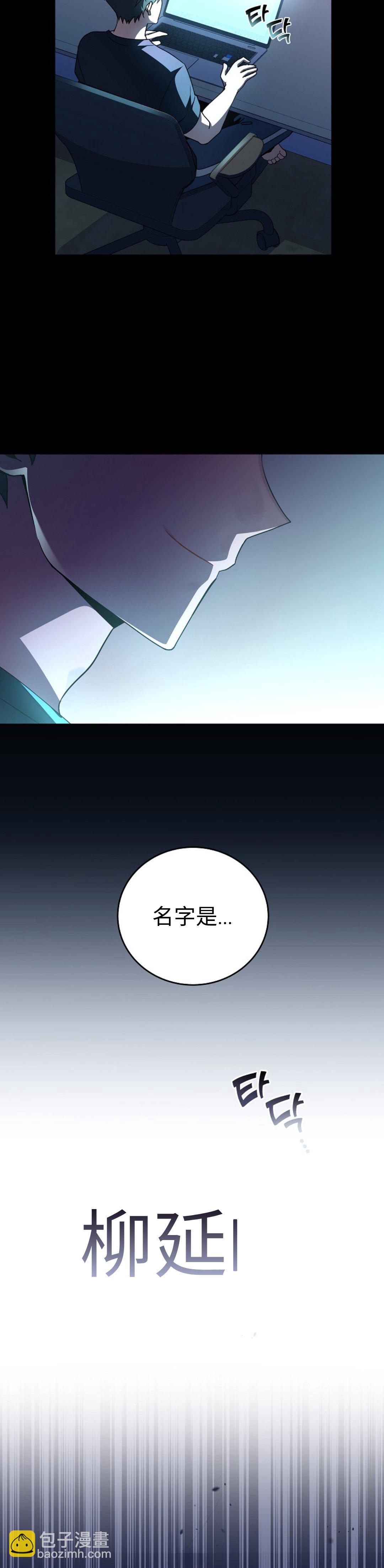第26话1