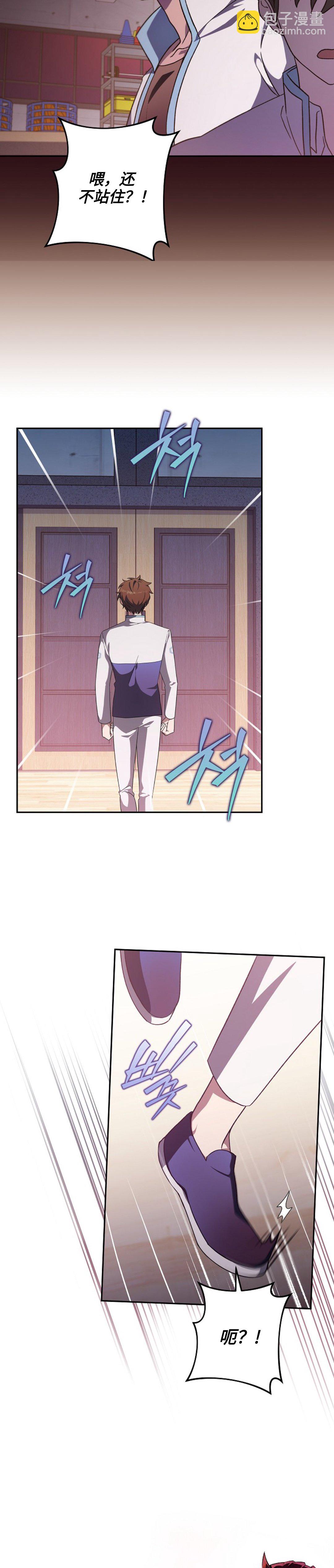 第26话12