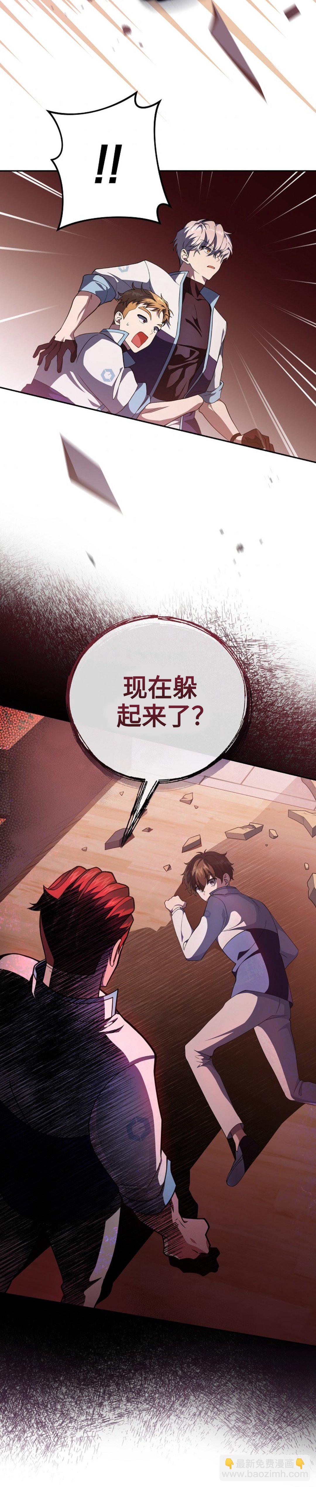 第26话14