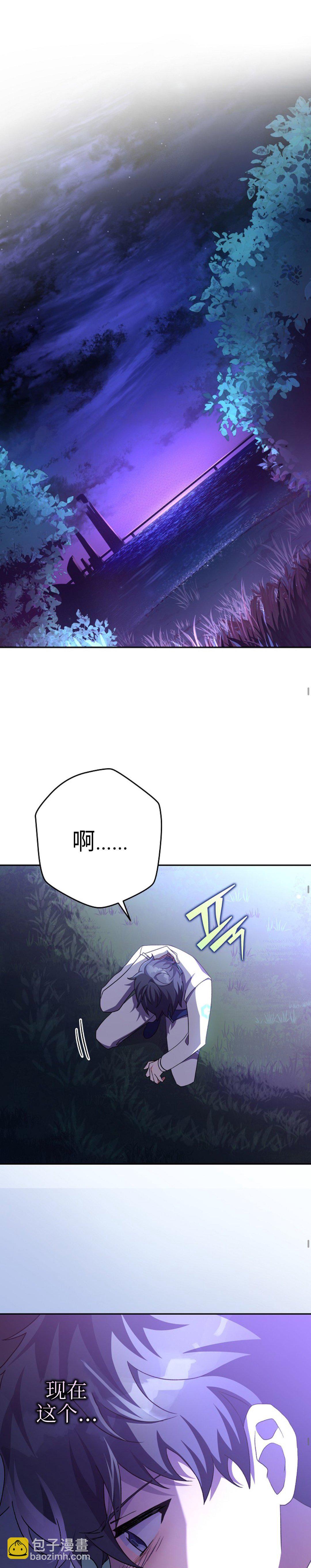 第26话20
