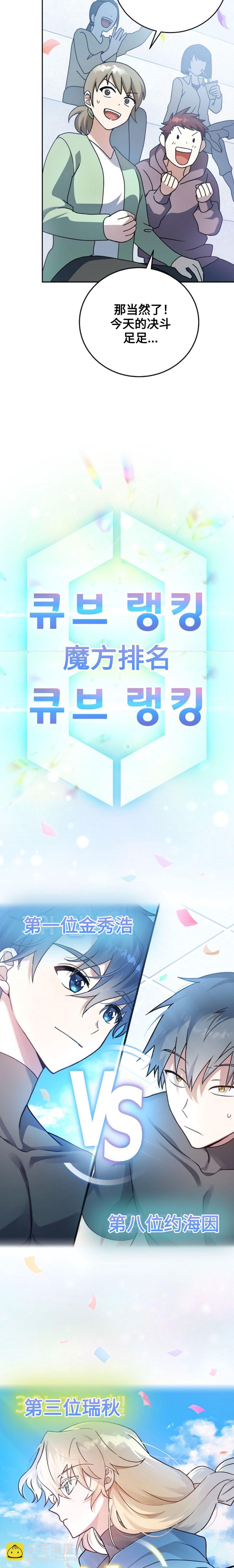 第33话1