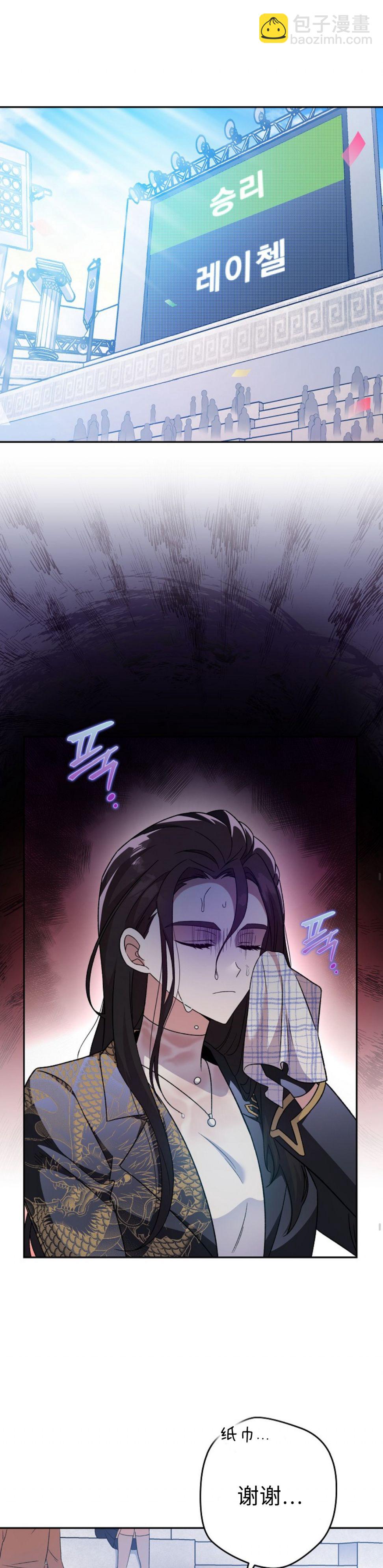第33话10