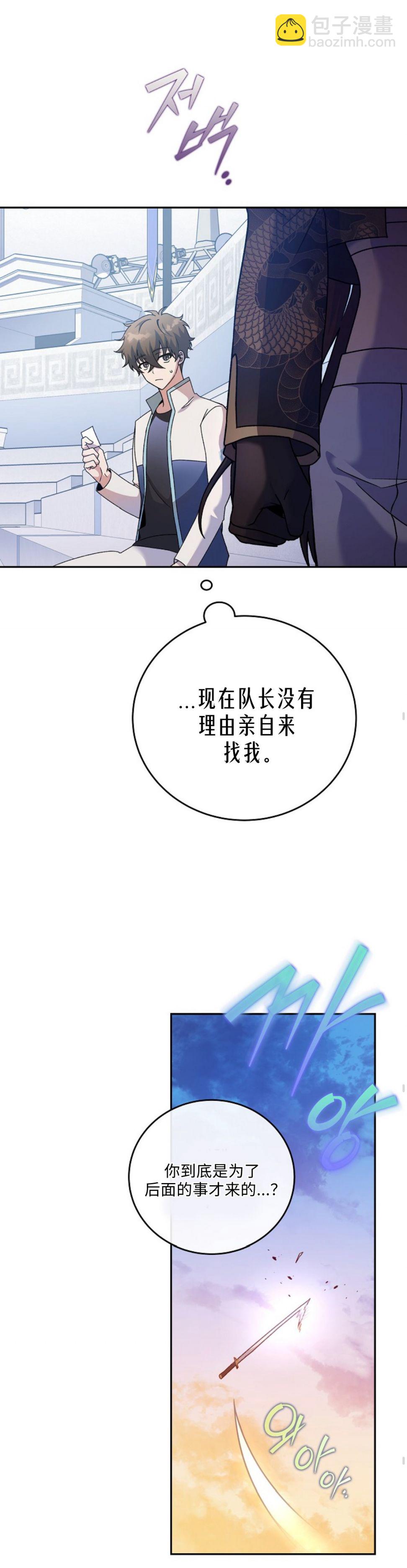 第33话15