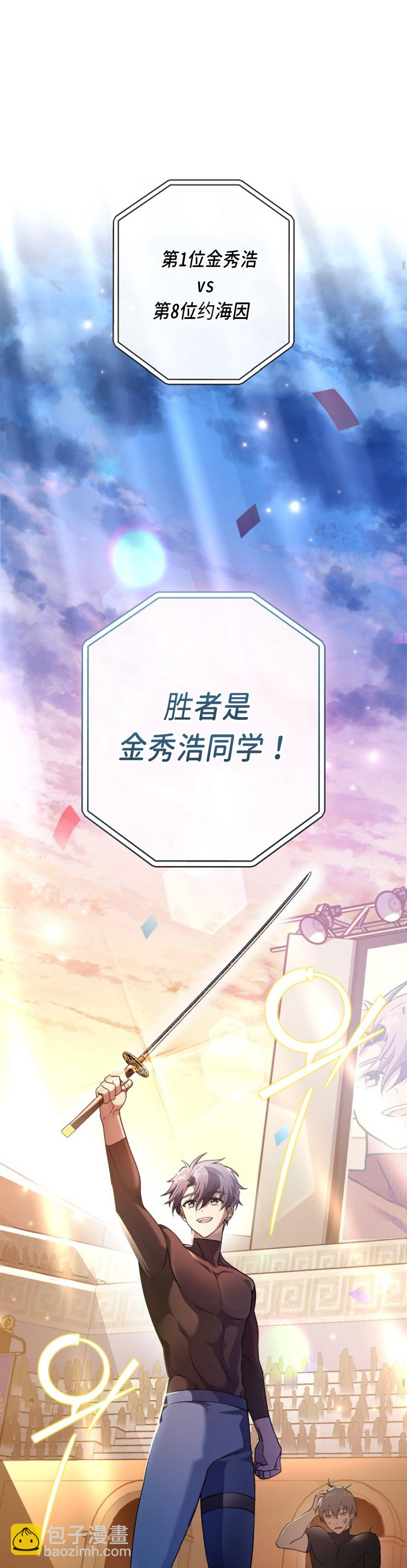 第33话16