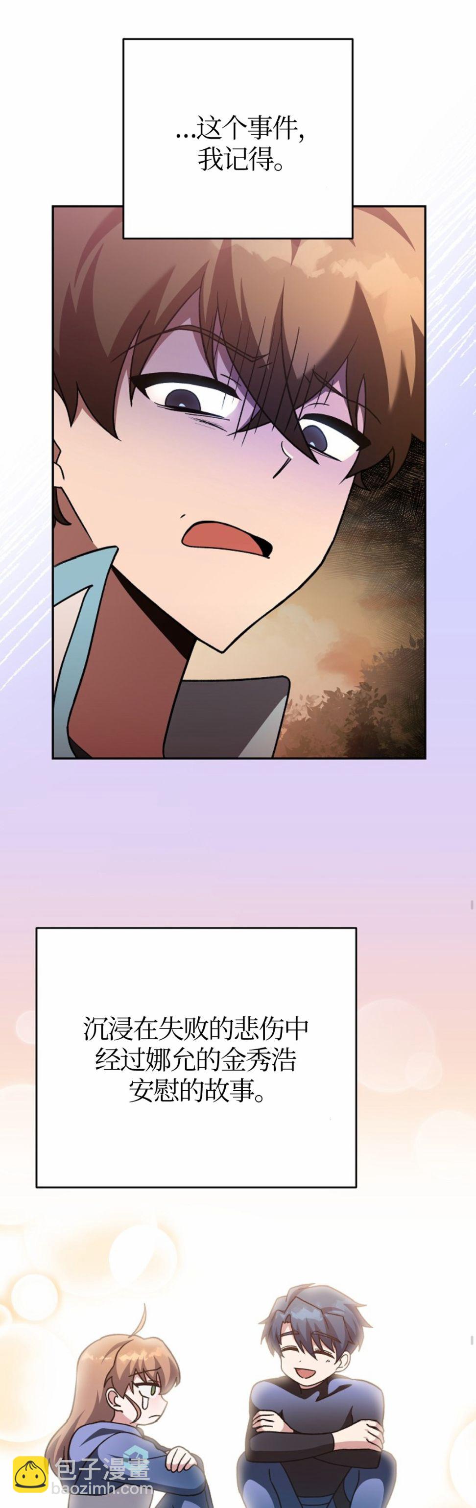 第33话20