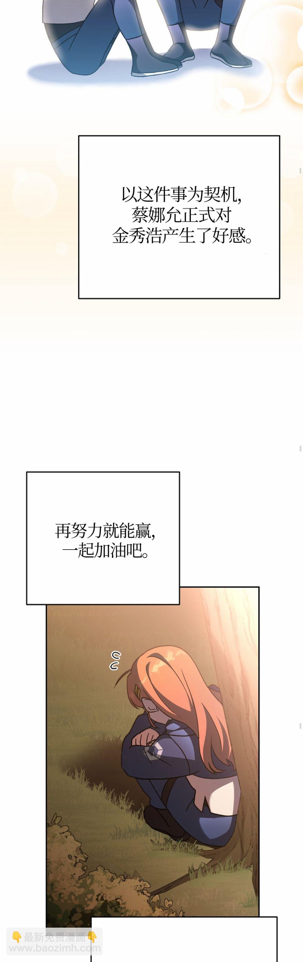 第33话21