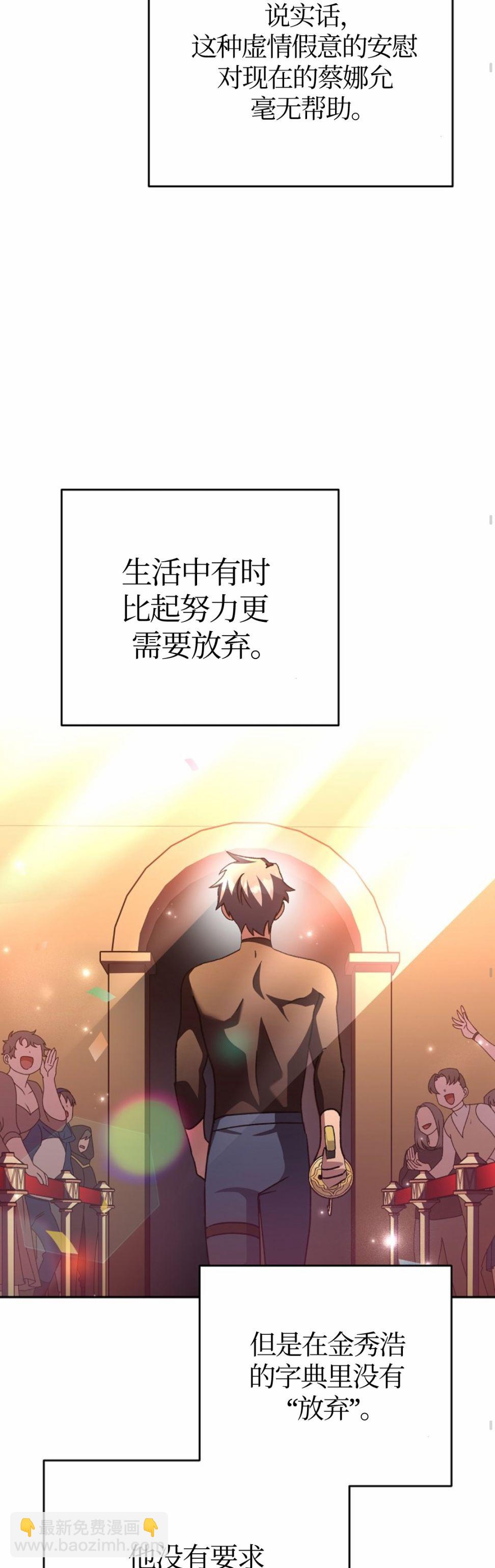 第33话22