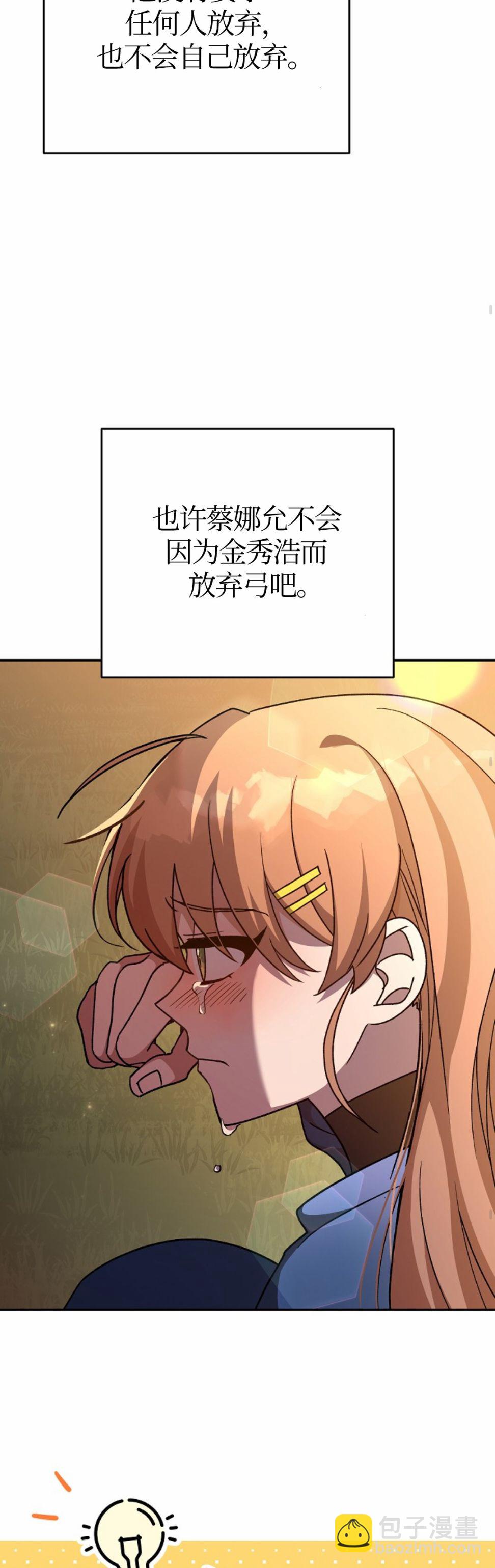 第33话23