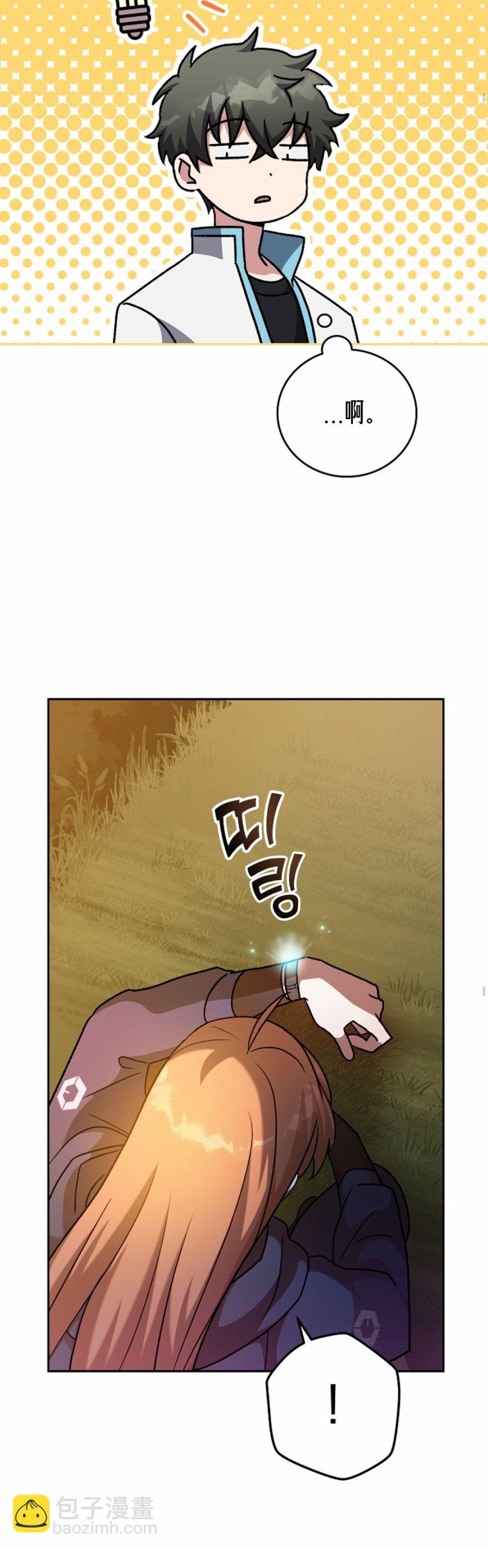 第33话24