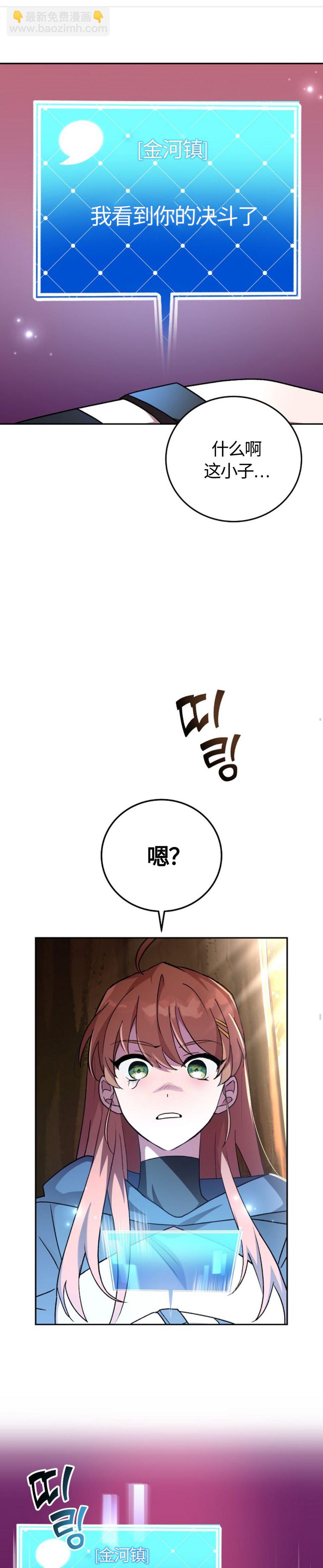 第33话25