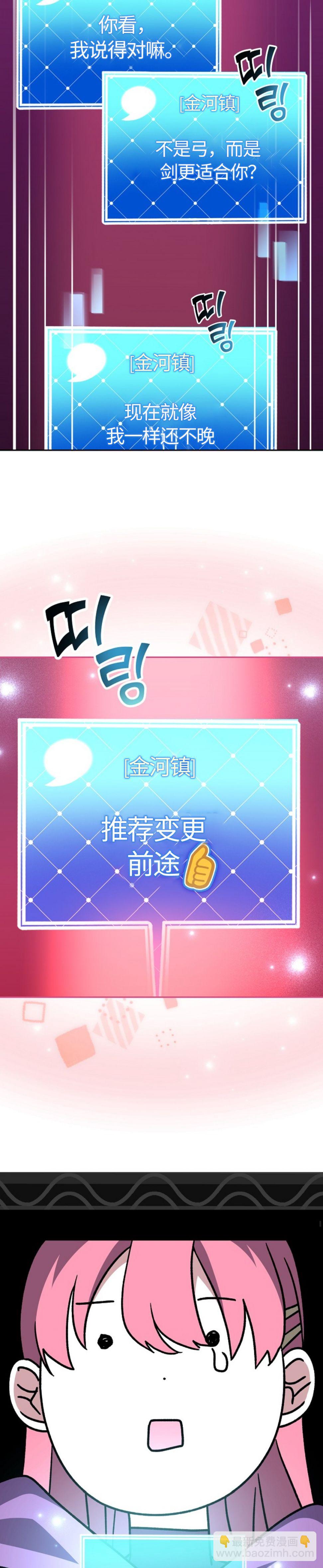 第33话26