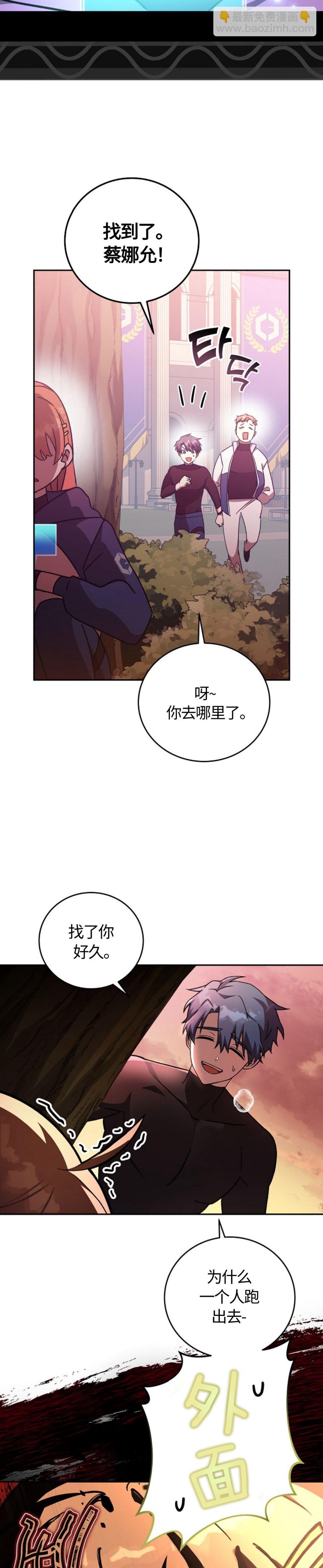 第33话27