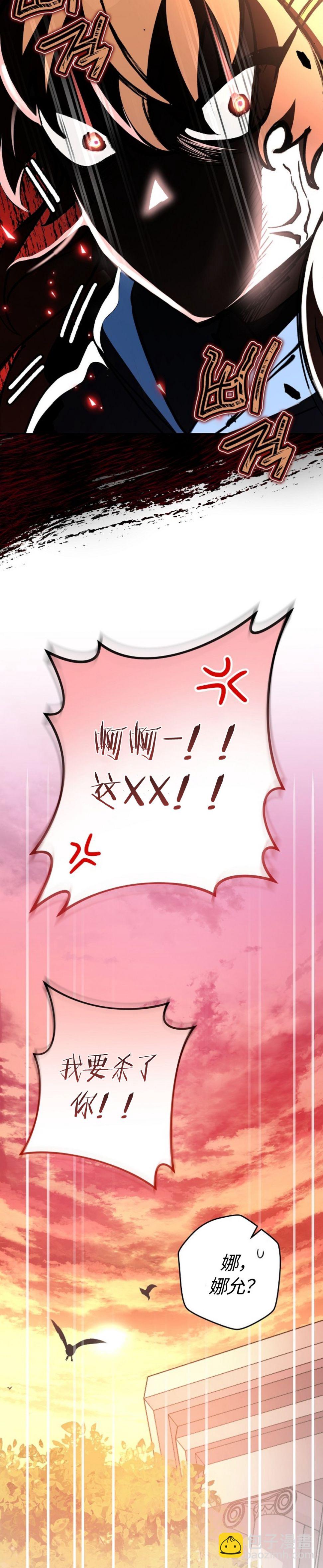 第33话28