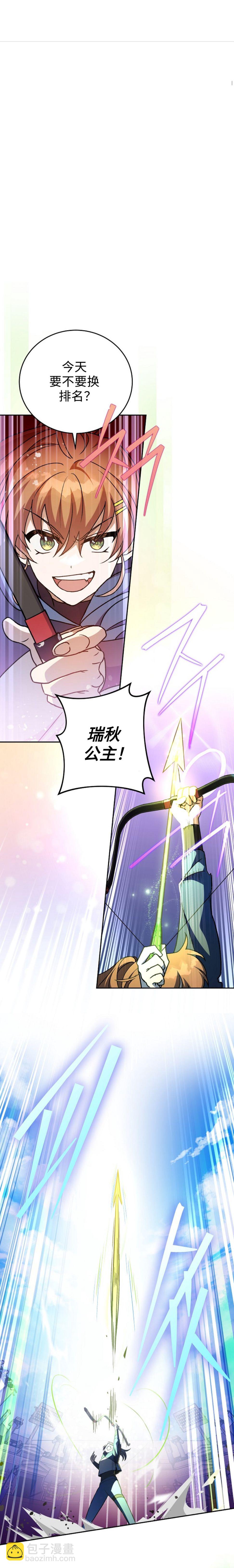 第33话4