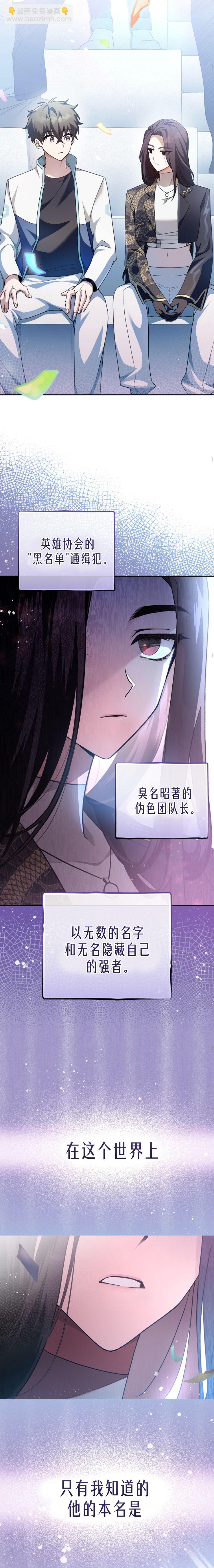 第33话8