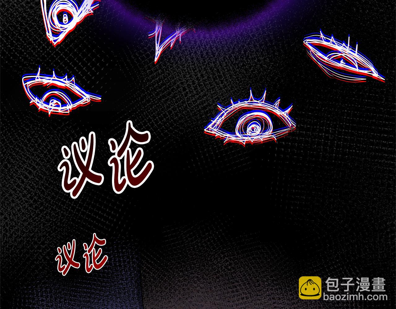 第1话 “假货”公女110
