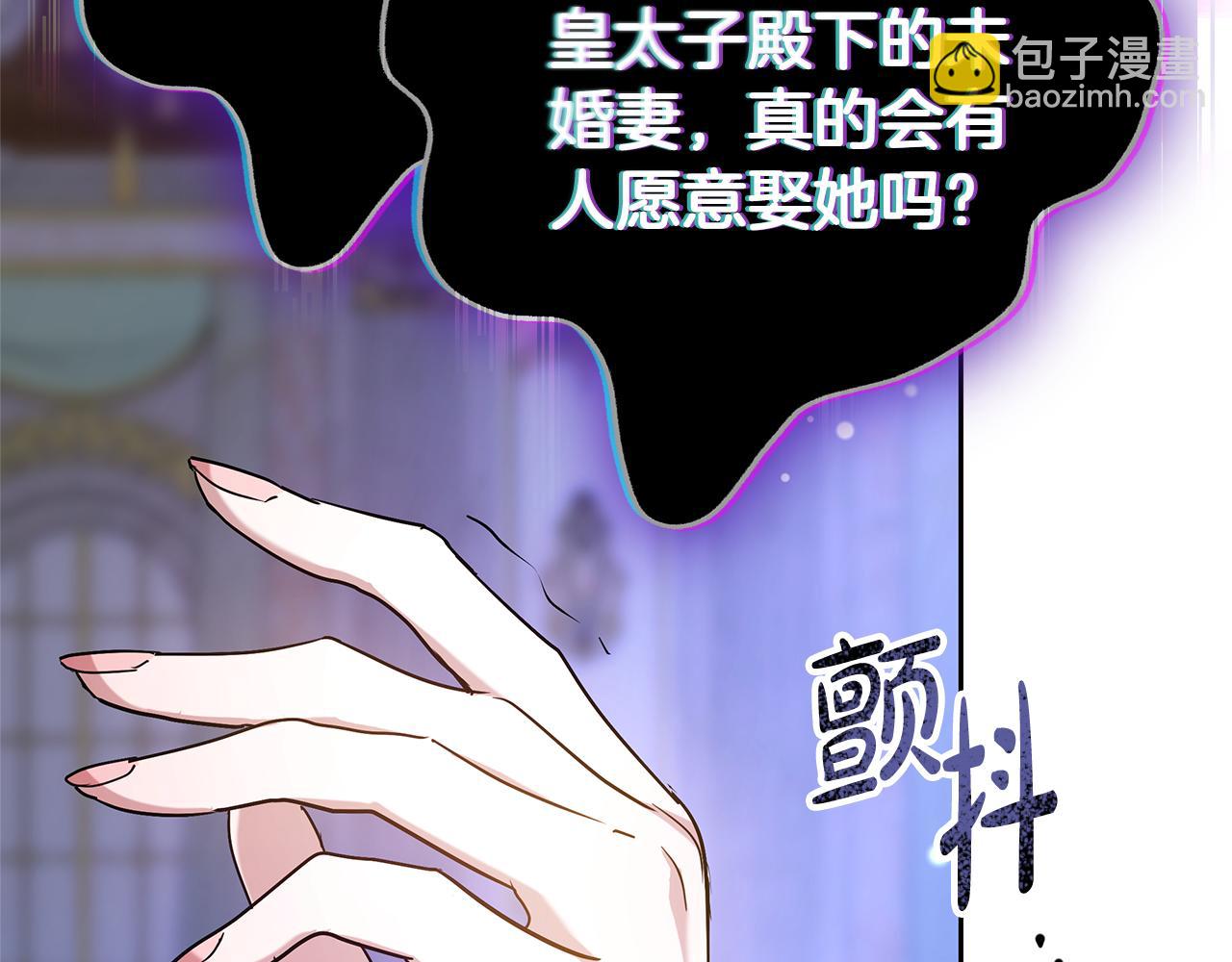 第1话 “假货”公女117