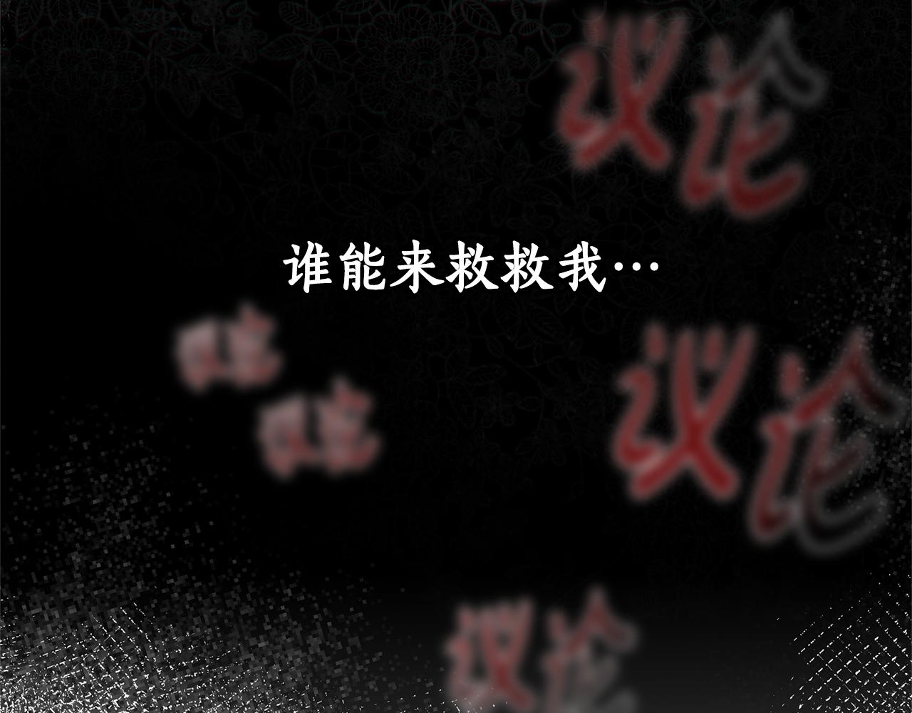 第1话 “假货”公女130