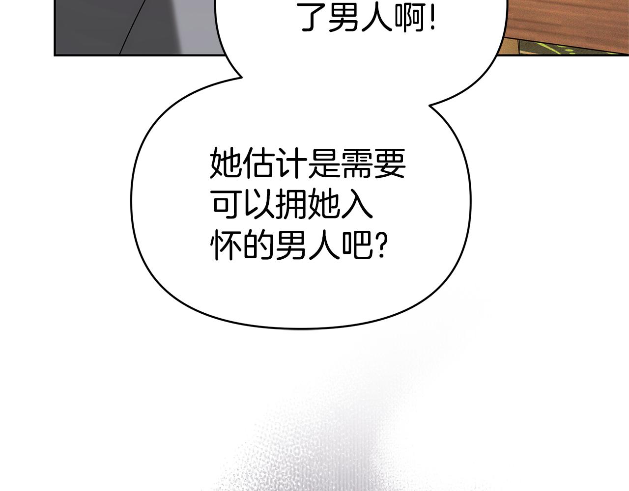 第1话 “假货”公女144