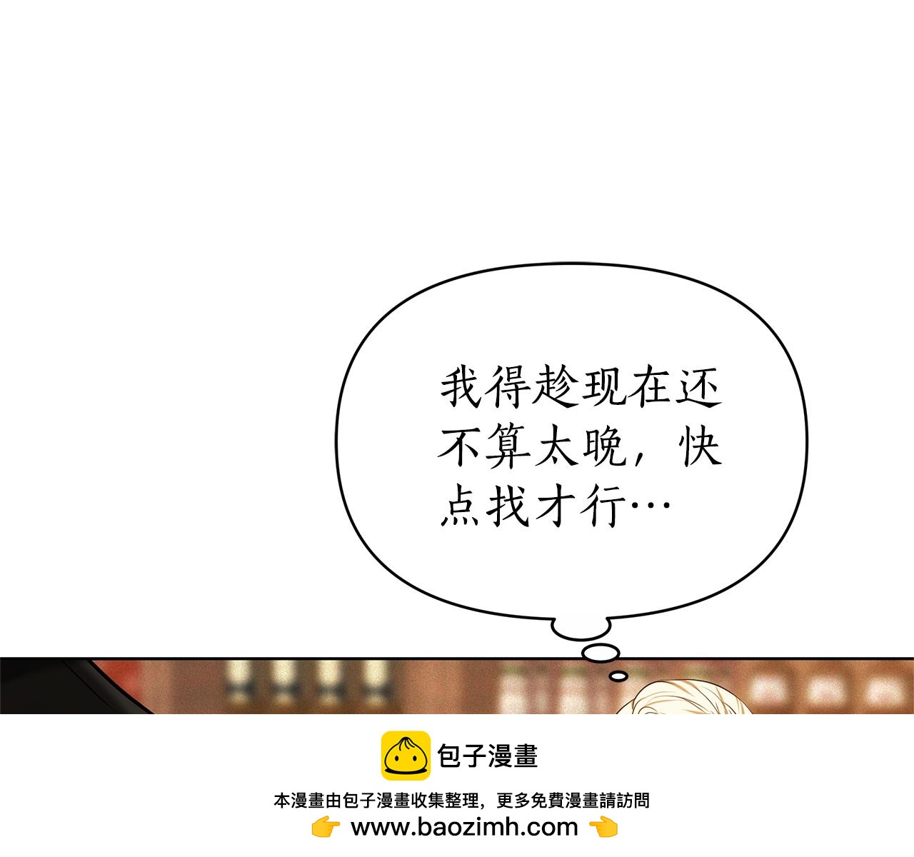 第1话 “假货”公女157