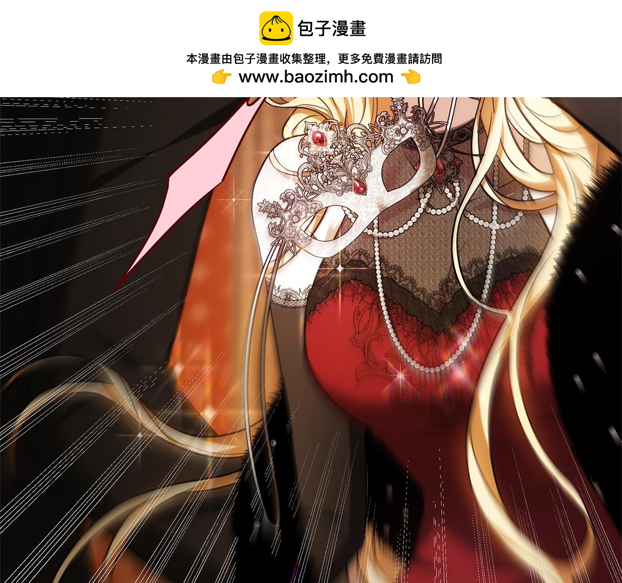 第1话 “假货”公女165