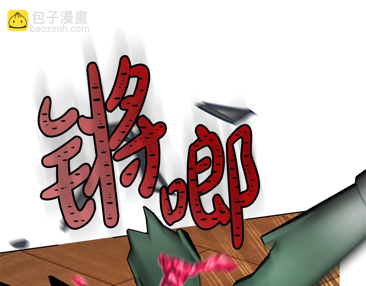 第1话 “假货”公女168