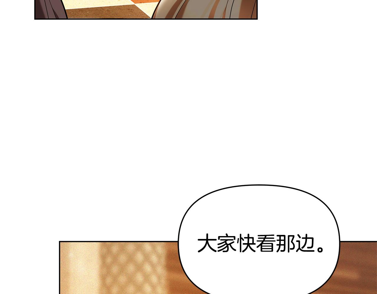 第1话 “假货”公女173