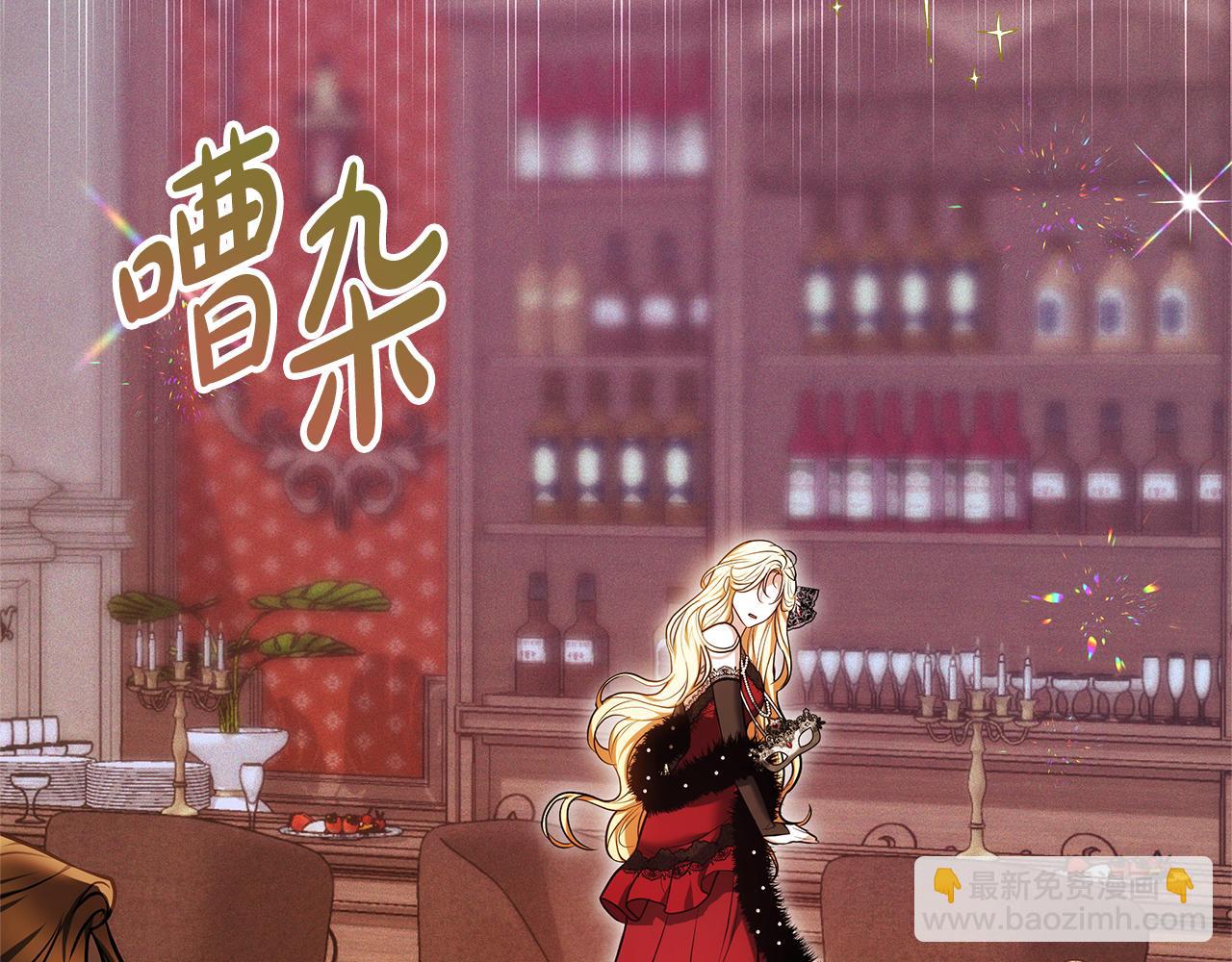 第1话 “假货”公女177