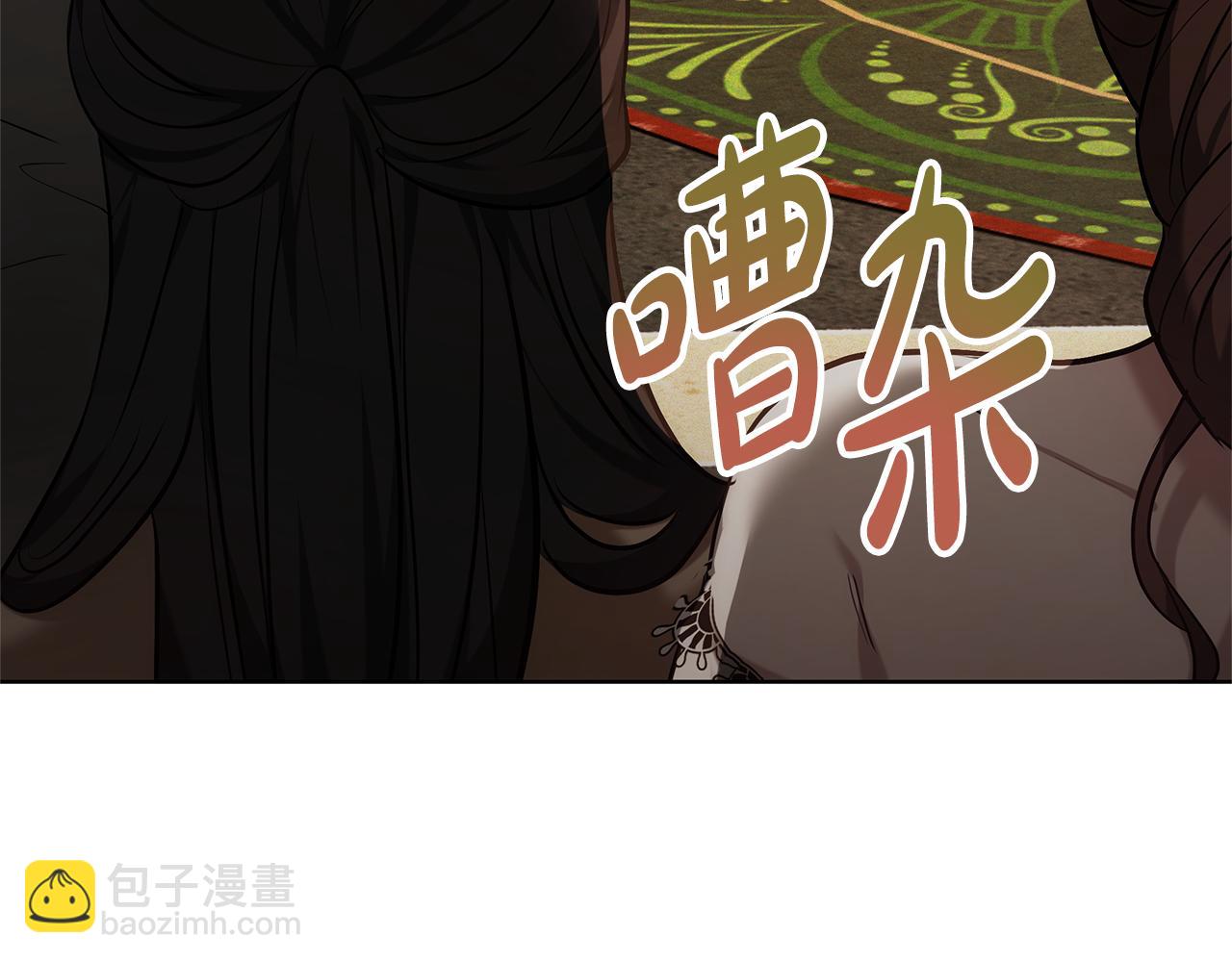第1话 “假货”公女179