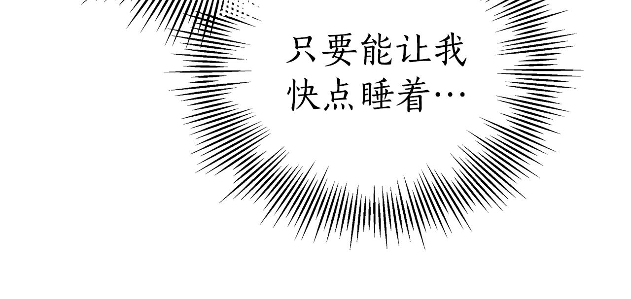 第1话 “假货”公女187