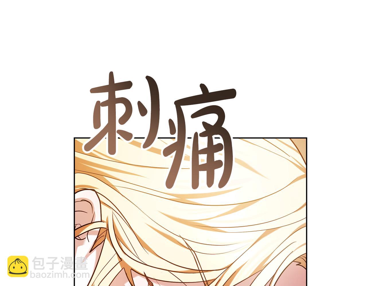 第1话 “假货”公女188