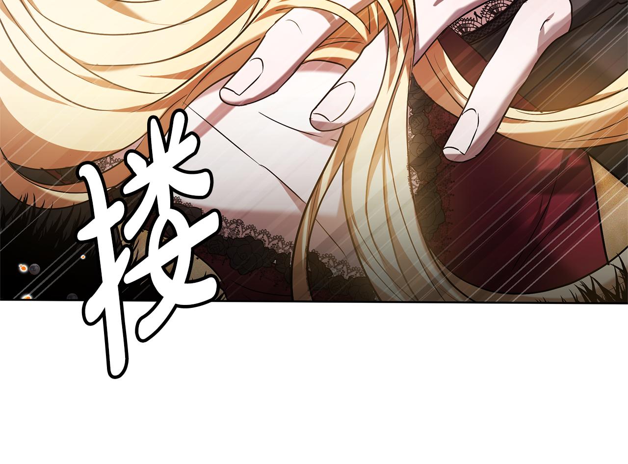 第1话 “假货”公女195