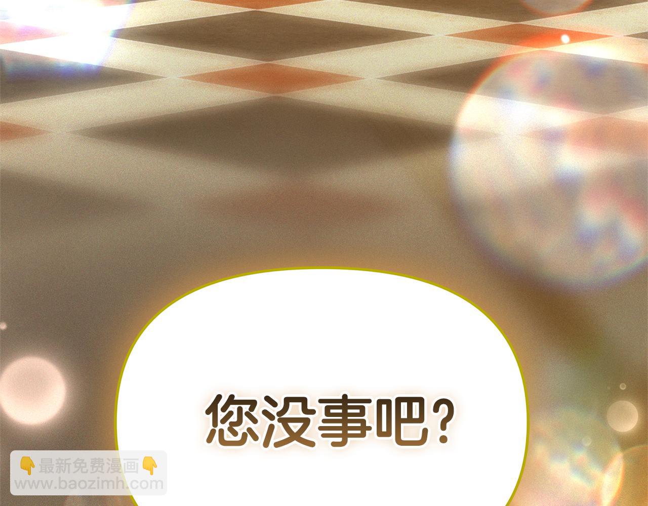 第1话 “假货”公女198